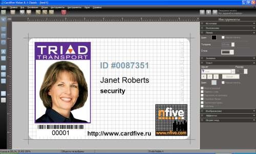 software para credencial, barware, cardfive, fotocredencial, tarjeta, impresion, gafete, diseño